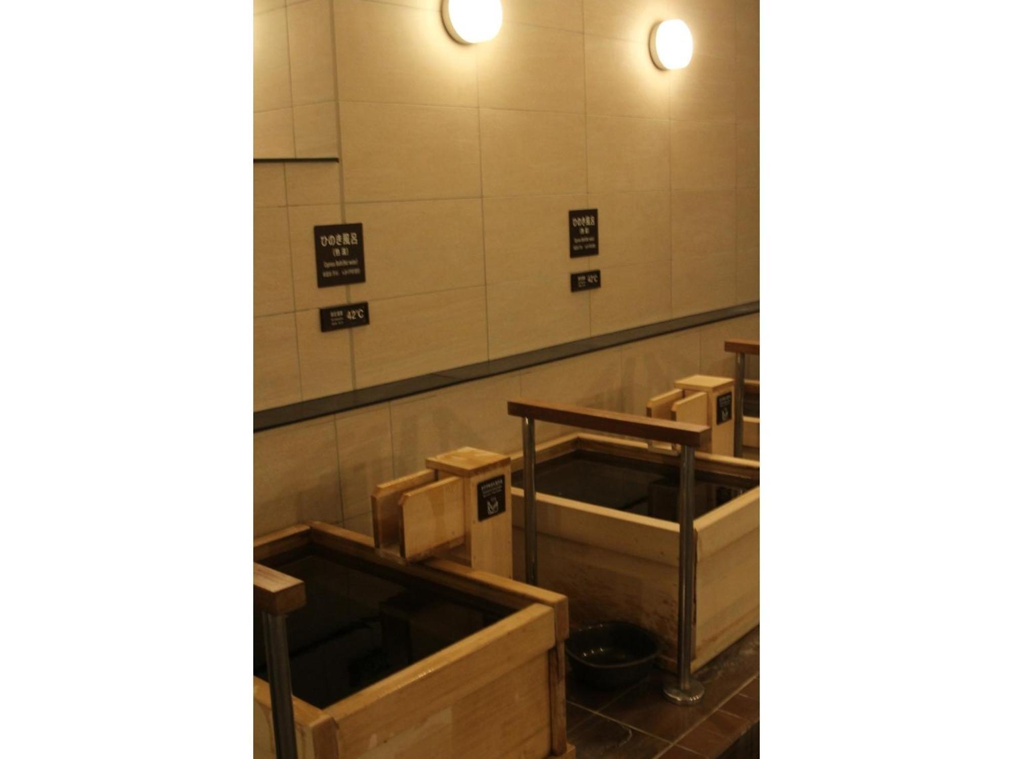Kajimachi No Yu Spa Solani - Vacation Stay 26784V Хамамацу Екстериор снимка