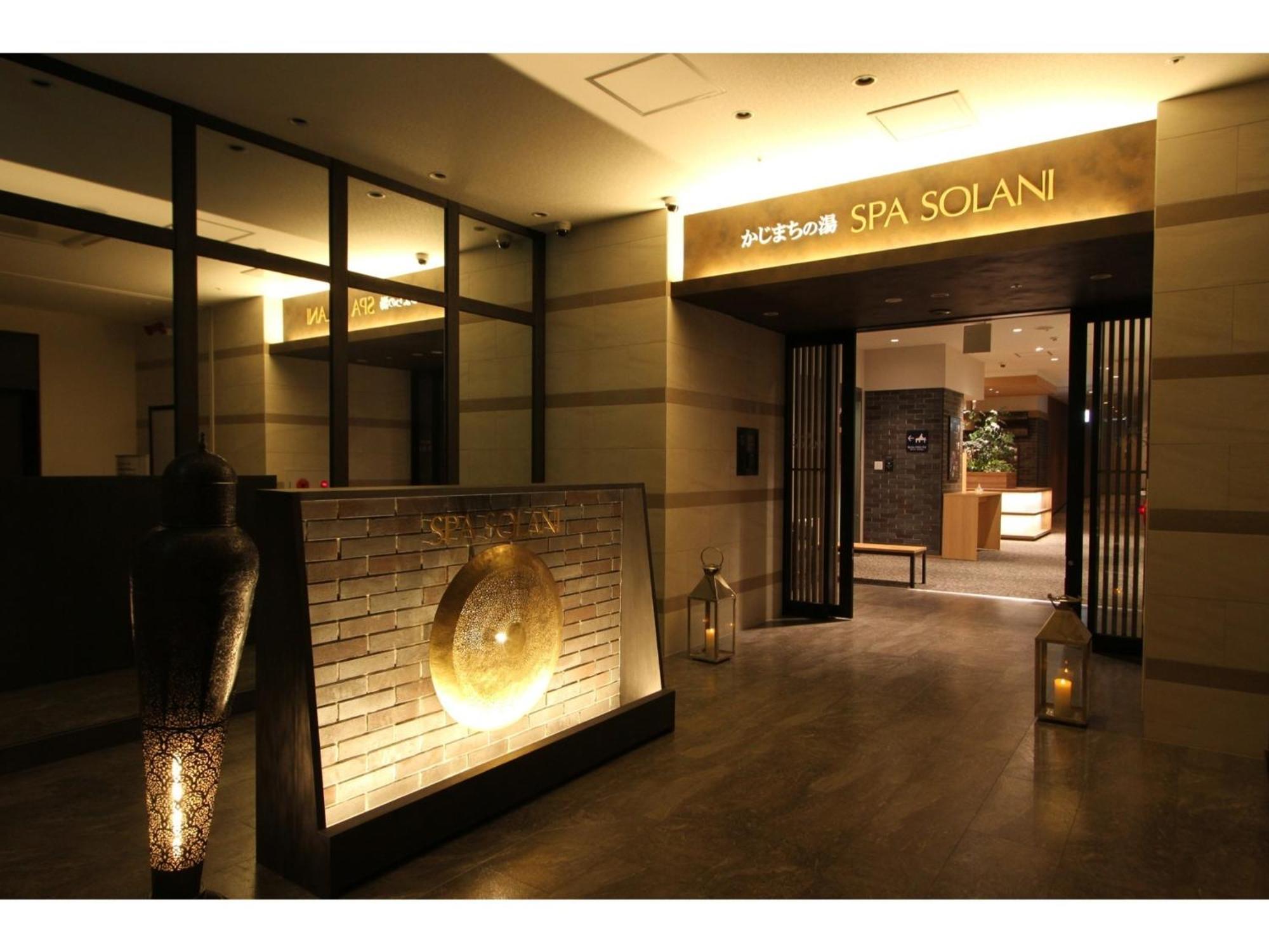 Kajimachi No Yu Spa Solani - Vacation Stay 26784V Хамамацу Екстериор снимка